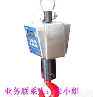 <em>金坛</em>防爆<em>吊钩</em>秤价格 防爆<em>吊钩</em>秤<em>厂家</em>
