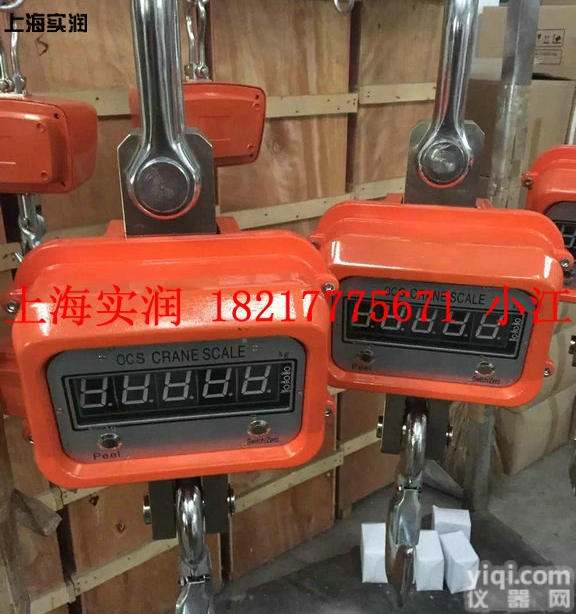 直视OCS-2t<em>电子</em><em>吊钩</em>秤,直视OCS-3t<em>电子</em>吊勾称