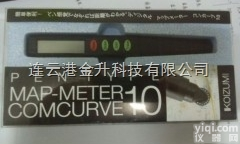地图<em>测距</em>笔<em>日本</em><em>小泉</em>CV-10