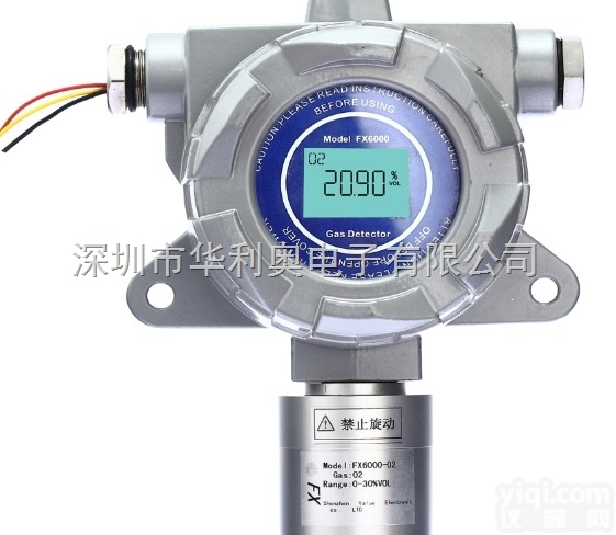 DTN660-N2  <em>制氮机</em><em>氮气</em><em>检测仪</em>