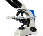 XSP-5  <em>药物化学</em>，教学型生物显微镜