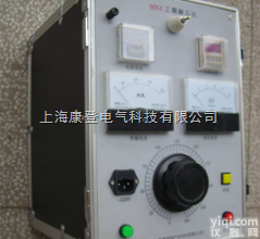 <em>NY</em>-5<em>工频耐压</em><em>试验机</em>