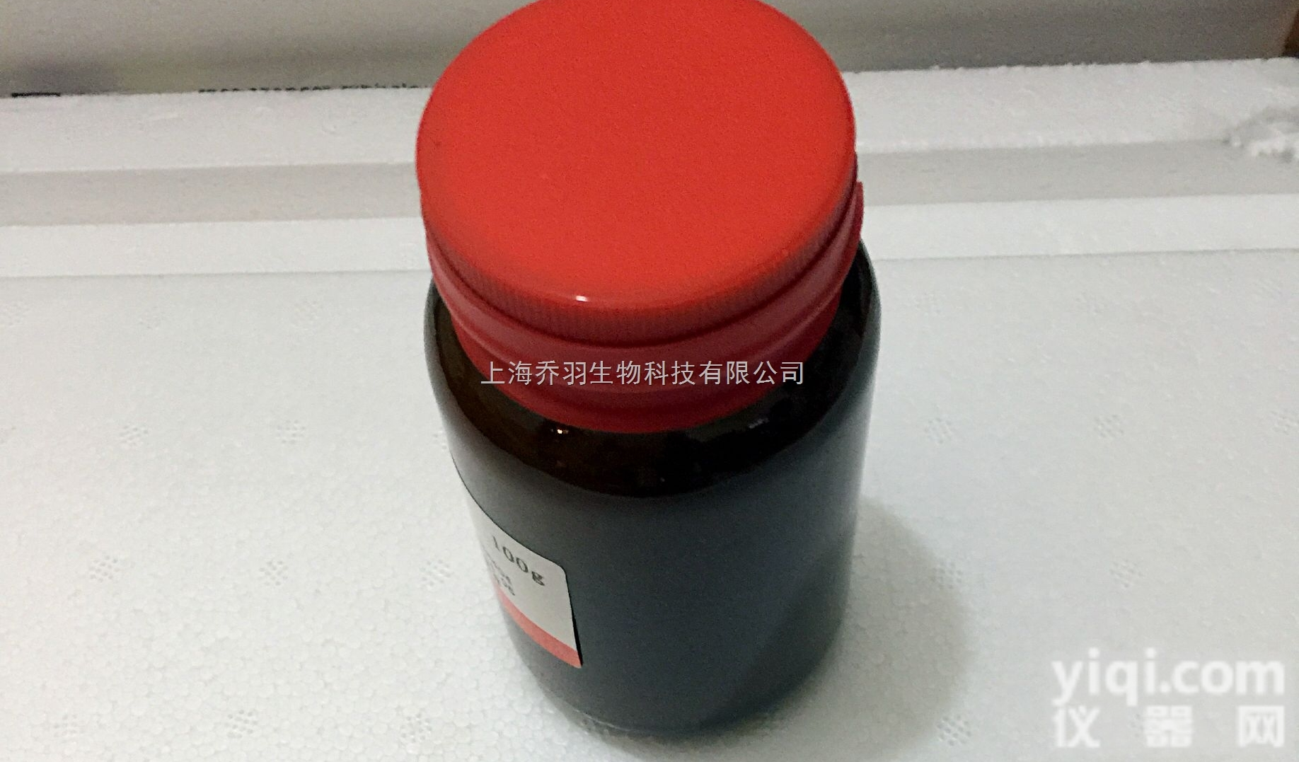 81422-93-7标准品,<em>桑根</em>酮D,sanggenone D