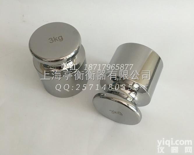 3kg不锈钢<em>砝码</em>价格 <em>吉林</em>标准<em>砝码</em>圆柱形<em>砝码</em>