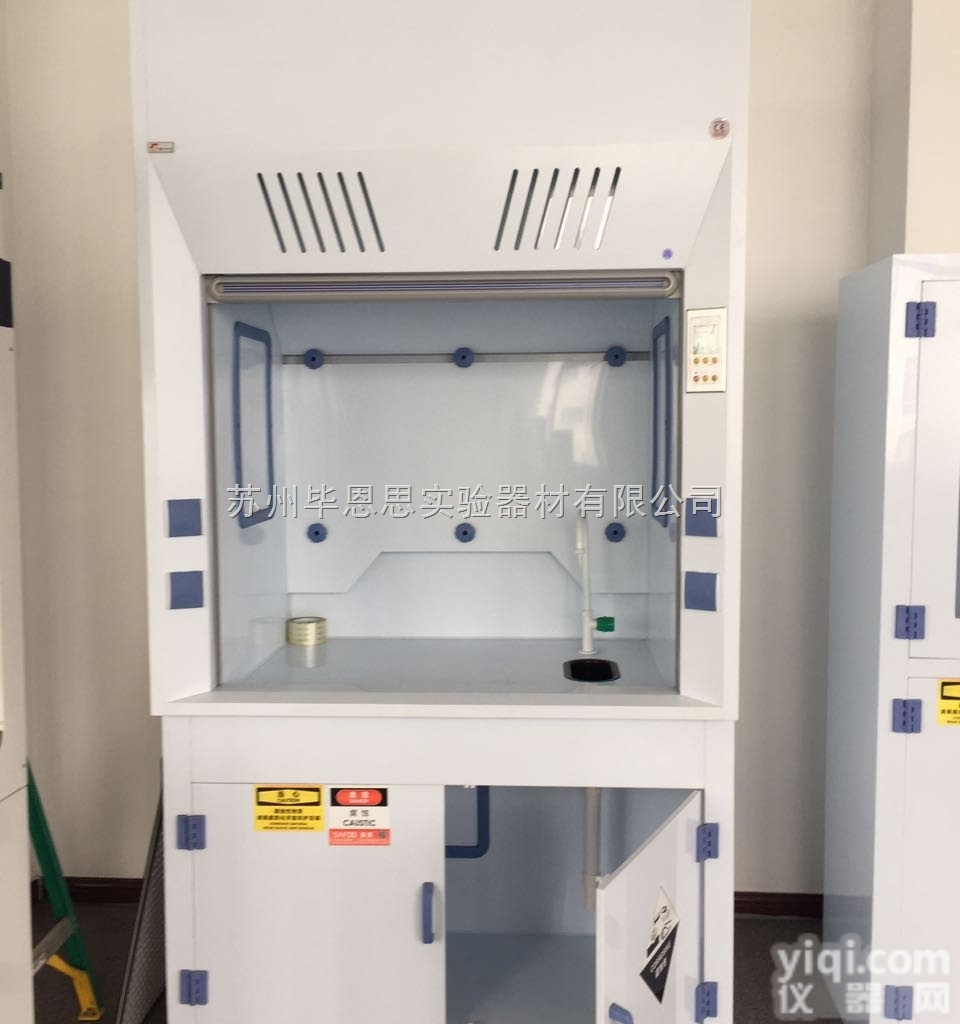 BC1200P  <em>宁夏</em>PP<em>通风</em>柜供应