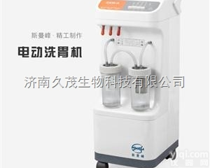 斯曼峰<em>洗胃机</em> DXW-A电动<em>洗胃机</em> 医用<em>洗胃机</em> 价格实惠