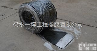 丁基钢板<em>腻子</em>橡胶<em>止水带</em>300x6