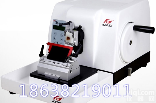 KD-3358  <em>电脑半自动石蜡切片机</em>