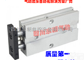 <em>东朝</em> TN系列双轴<em>气缸</em>