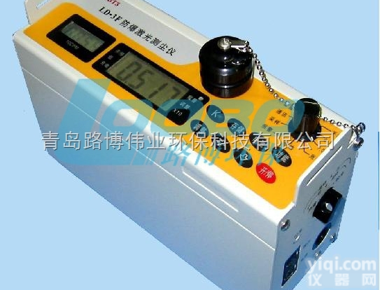 LD-3C  <em>LD-3C微电脑激光粉尘仪</em>环境环保监测部门大气飘尘检测
