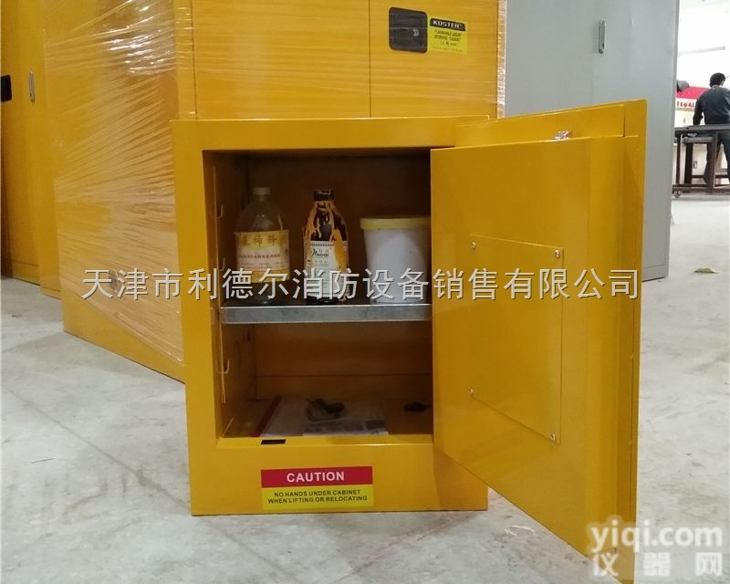LF-Y004  <em>易燃</em><em>化学品</em>防火<em>安全柜</em> 天津防爆柜