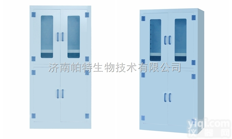 OLB900QM  山东PP<em>器皿</em>柜<em>试剂</em>柜厂家现货供应