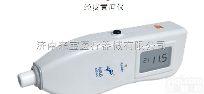 <em>MBJ20</em>  麦邦<em>黄疸</em>经皮<em>测试仪</em>
