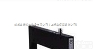 V1-W-5M-PVC  供应<em>德国</em>P+F槽型<em>光栅</em>传感器，<em>倍加</em>福传感器技术特性