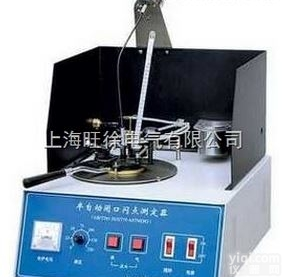 CRES-001半自动<em>闭口</em><em>闪点测定器</em>特价