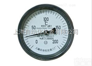 WSS-401双金属<em>温度计</em>上自<em>自动化</em>仪表三厂