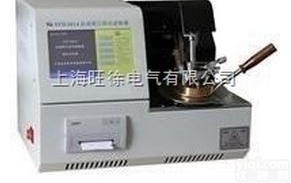 <em>DP-261A 自动闭口闪点试验器（触摸屏）闭口闪点仪</em>优惠