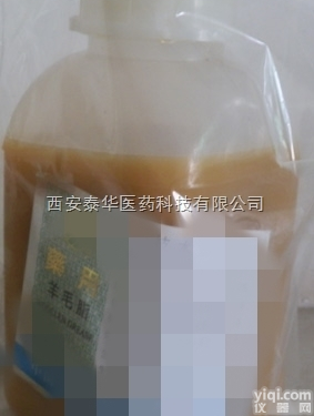 <em>羊毛脂</em>  YY级<em>羊毛脂</em> <em>羊毛脂</em>医药级 执行15版药典标准 资质齐全