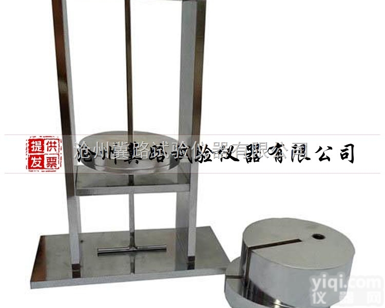 GB20041-12  <em>电缆</em><em>导管</em><em>耐热</em>试验装置 金属<em>导管</em><em>耐热</em>试验装置