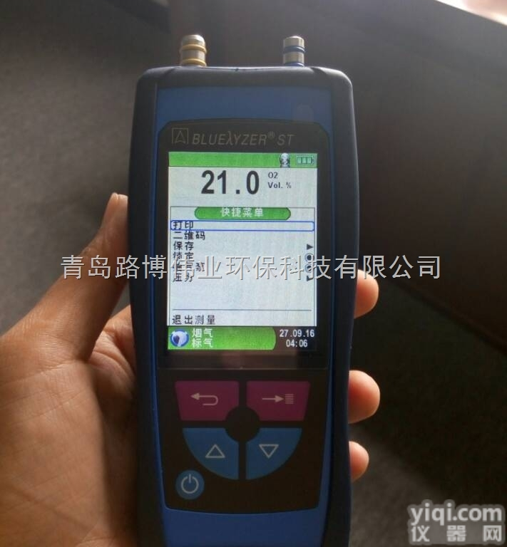 想要便携式的<em>烟气</em><em>分析仪器</em>选菲索B20型号