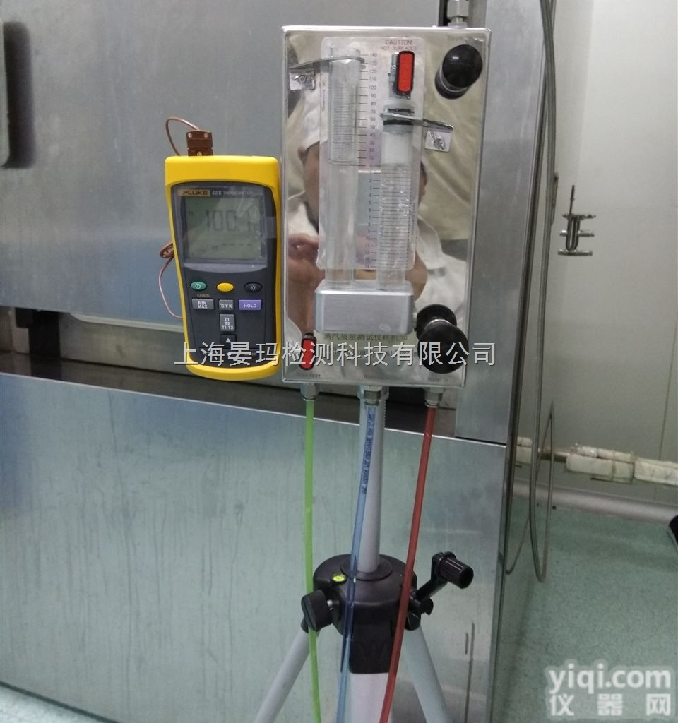 SQTS  <em>蒸汽</em>品质<em>测试系统</em>