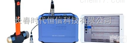 RSM-PRT（S）  <em>基桩</em>低<em>应变</em><em>检测仪</em>