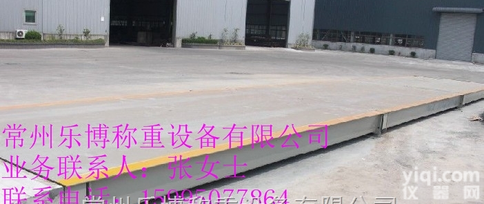 <em>常州</em>地磅<em>维修</em> 80吨地磅<em>维修</em>价格