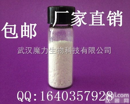 103-90-2  扑热息痛  103-90-2  <em>解热镇痛</em>药