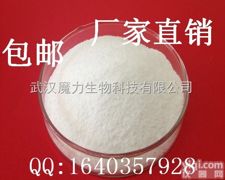 <em>56</em>-95-1  醋酸氯已定 <em>CAS</em> <em>56</em>-95-1 KJ消毒剂 原料药价格