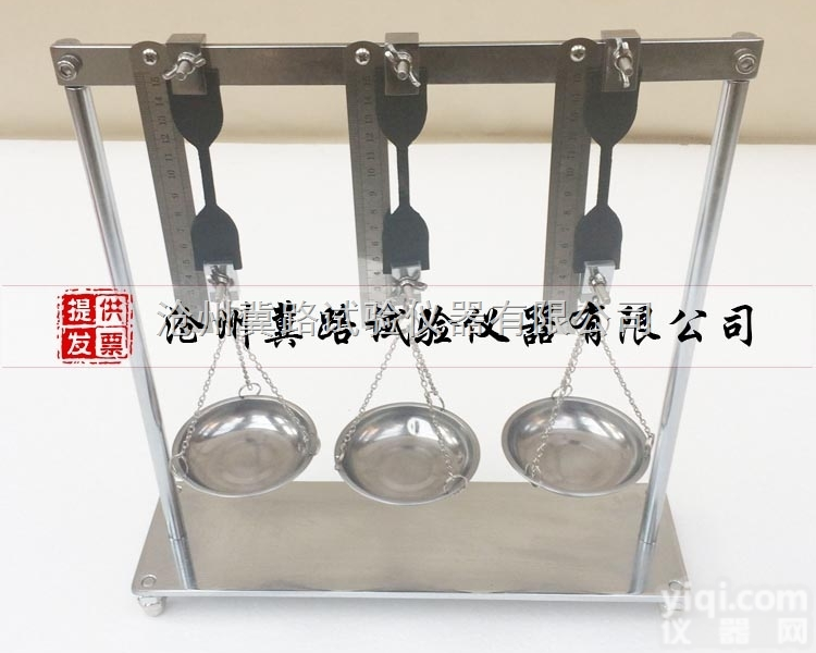 GBT2951.5-9  热<em>延伸</em>试验装置 线缆热<em>延伸</em>实验装置 <em>电缆</em>热<em>延伸</em>测试装置