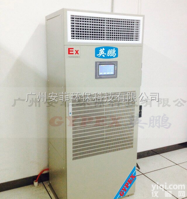 <em>18318328467</em>  酒窖<em>恒温恒湿</em>机，精密<em>恒温恒湿</em>机