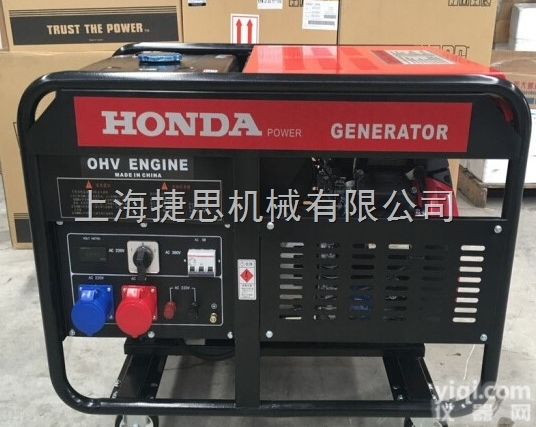 <em>本田</em>10KW<em>汽油</em>发电机双缸动力发电机电启动