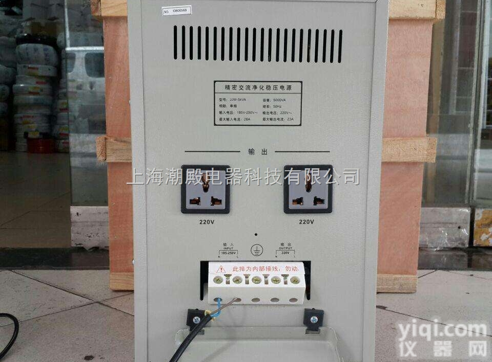 <em>石家庄</em>JSW-20K<em>三相</em>净化交流稳压器价格