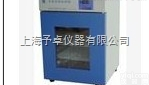 <em>DHP-160  电热恒温培养箱</em>厂家,智能数显电热培养箱