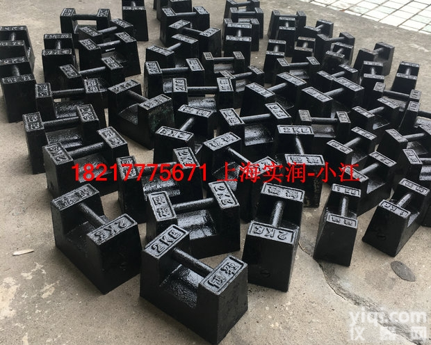 5<em>公斤</em><em>铸铁</em><em>砝码</em>,2<em>公斤</em><em>铸铁</em><em>砝码</em>,1<em>公斤</em><em>铸铁</em>法码