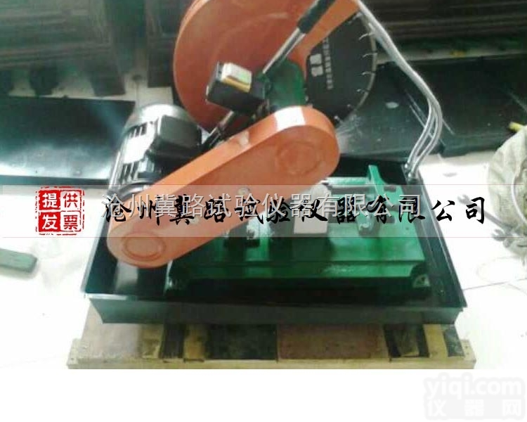 HQP-150  <em>混凝土</em>芯样<em>切割</em>机 <em>混凝土</em><em>切割</em>机 切片机