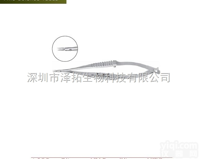 FST超精细<em>弹簧</em>剪15000-03 FST<em>显微</em><em>弹簧</em>剪 Vannas S...