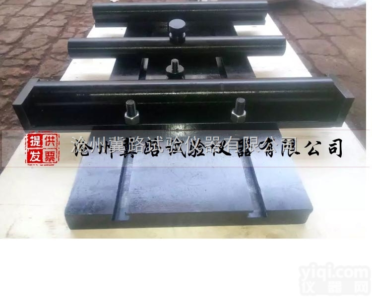 JC/T446-2000  <em>混凝土</em>路面砖抗折<em>装置</em> <em>路缘石</em>抗折强度试验<em>装置</em> 路面砖抗折<em>装置</em>