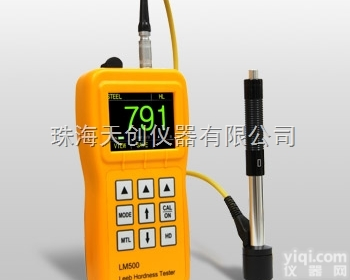 <em>手持</em>式数显<em>彩屏</em>里氏硬度计LM500