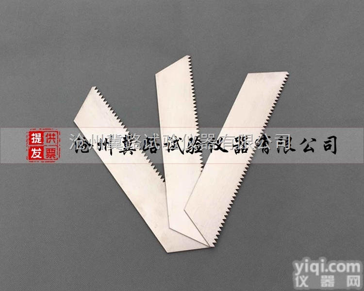 ZSY-33  梳齿<em>刮刀</em>  梳齿<em>刮刀</em> 防水卷材梳齿<em>刮刀</em> 聚氨酯防水涂料梳齿<em>刮刀</em> 250...