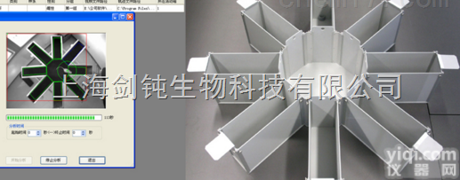 <em>上海</em>八臂<em>迷宫</em>实验<em>外包</em>.