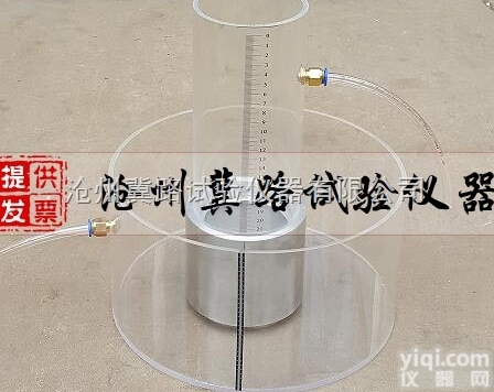 GBT25993-C1  <em>透水</em><em>路面砖</em>渗透装置  <em>路面砖</em>渗透装置 <em>透水</em>砖<em>透水</em>系数测定仪