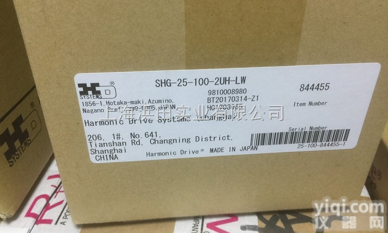 哈默纳科<em>淬火</em>钢谐波<em>齿轮</em>箱SHG-50-160-2SO