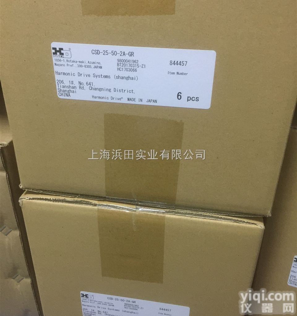 <em>扁平</em>中空<em>哈默</em><em>纳科</em>锁床主轴谐波减速机SHF-25-160-2UJ