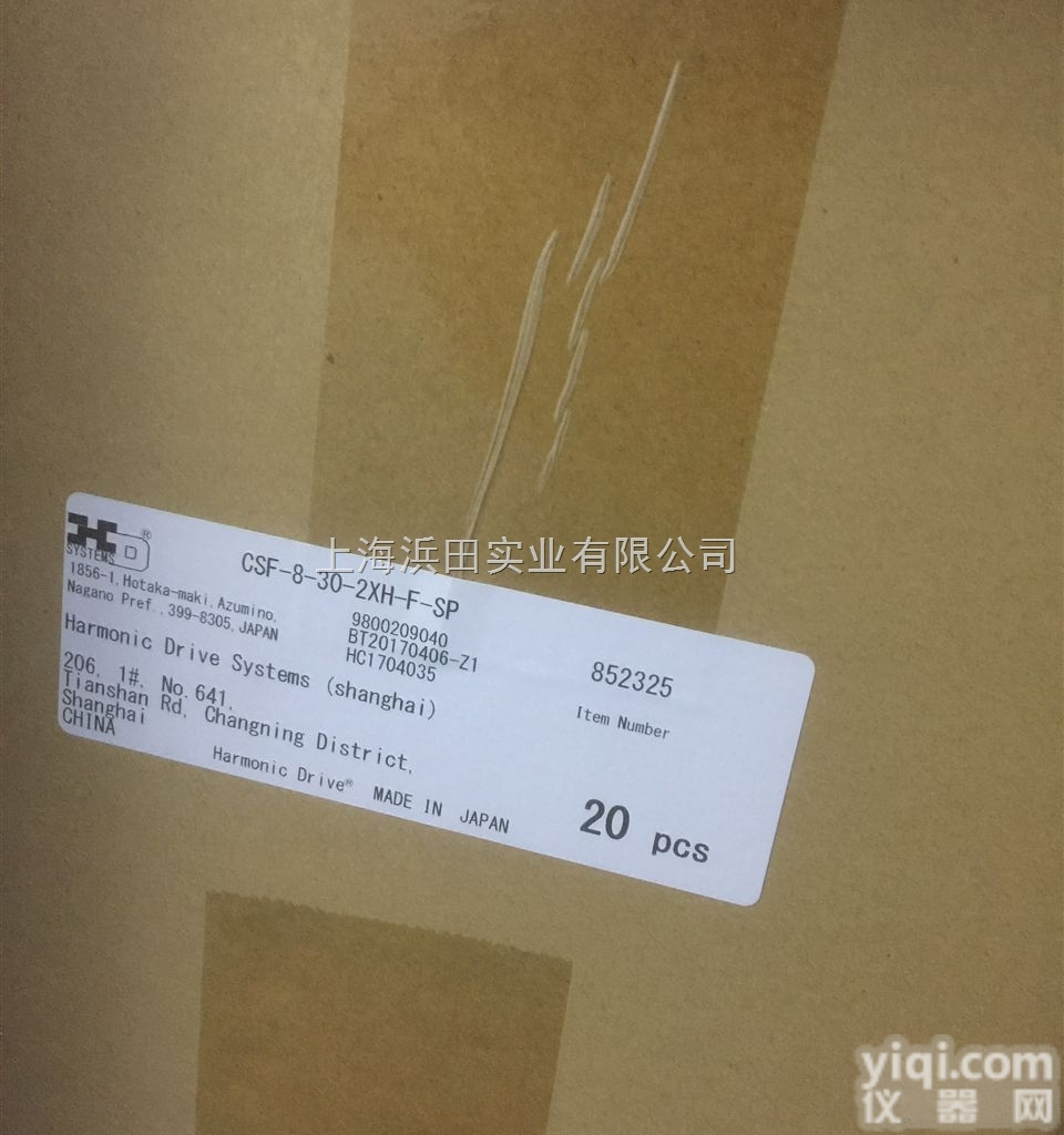 哈默纳科齿轮模组<em>减速机</em>谐波<em>传动</em>FHA-14C-10