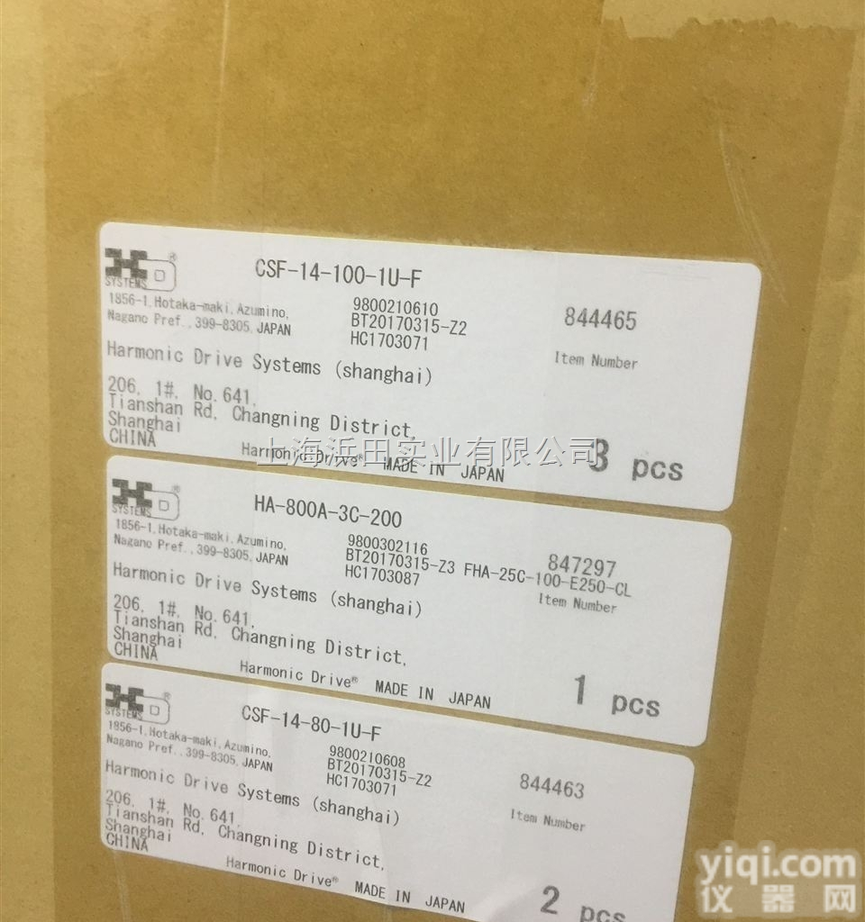 哈默纳科柔性手腕<em>关节</em><em>谐波</em>CSD-20-100-2A-GR