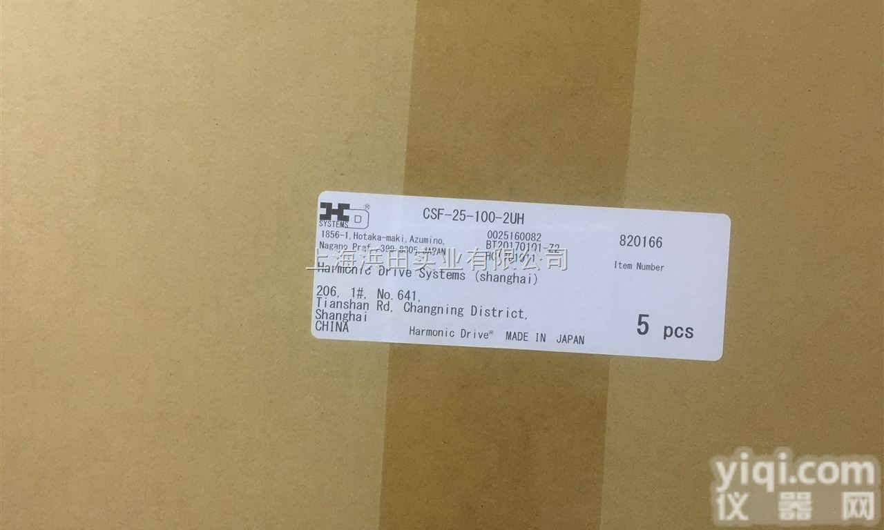 哈默纳科<em>锥齿轮</em>刀具谐波<em>传动</em>CSF-11-30-2XH