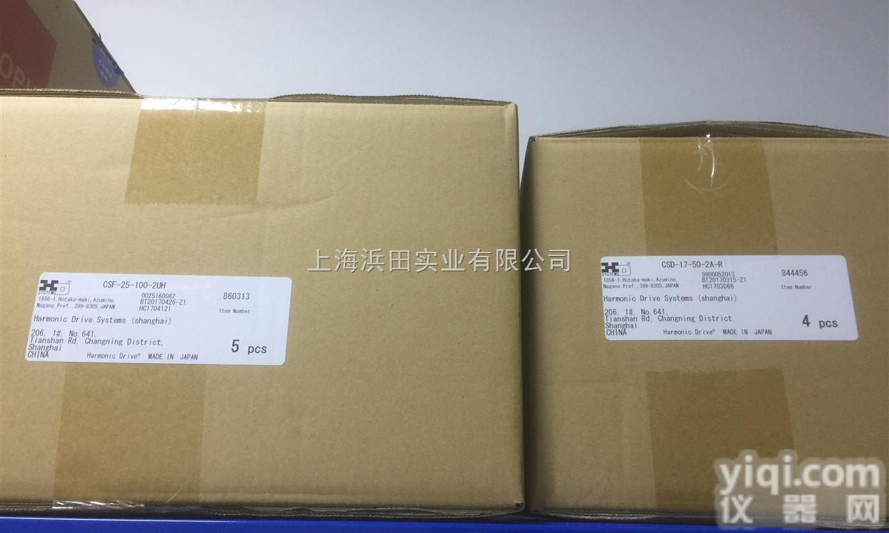 哈默纳科摩擦<em>离合器</em>谐波<em>齿轮箱</em>FHA-17C-100