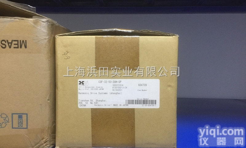 日本哈默纳科铣床精铣<em>谐波</em>减<em>齿轮</em>CSF-45-80-GH-F0