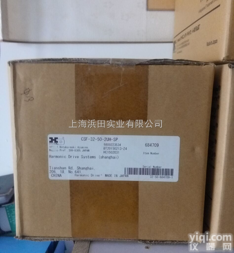 哈默纳科凸轮<em>机构</em>谐波<em>齿轮</em>CSF-11-100-1U-CC